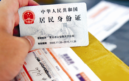 快遞實名制，快遞員手持終端取件仍高效