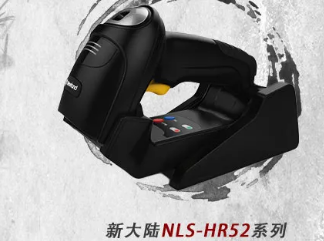 新大陸NLS-HR52系列商用旗艦掃碼槍，為你打造一支強大“軍隊”！