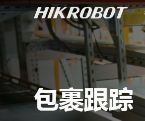?？倒I讀碼器可作物流包裹跟蹤