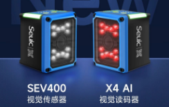 東集AI引領，雙機齊發|突破視覺檢測&讀碼行業標準