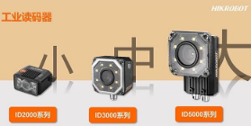 ?？禉C器人：工業讀碼領域的逆襲之路