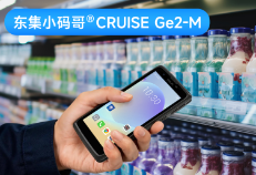 東集小碼哥CRUISE Ge2-M PDA手持機(jī)IP68高防護(hù)安卓14長續(xù)航推薦