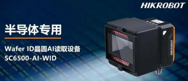 ?？礢C6500-AI-WID.png