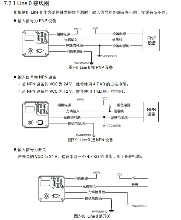 ?？得骊囅鄼C接線說明.png