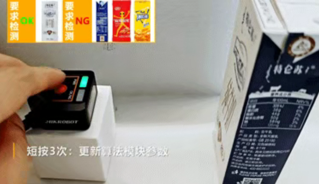 海康SC1000系列視覺傳感器.png