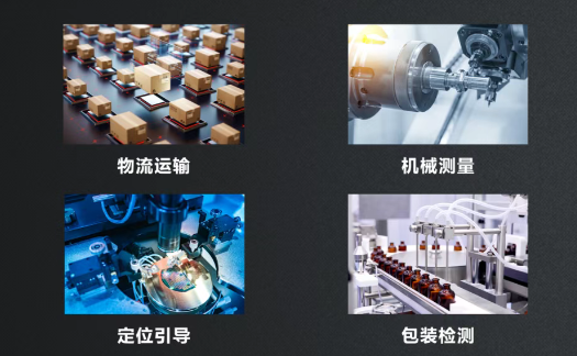 海康機器人工控機產(chǎn)品應(yīng)用.png