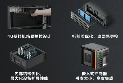 海康機器人工控機產(chǎn)品.png