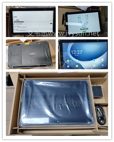 優(yōu)博訊P8100P工業(yè)級平板電腦.jpg
