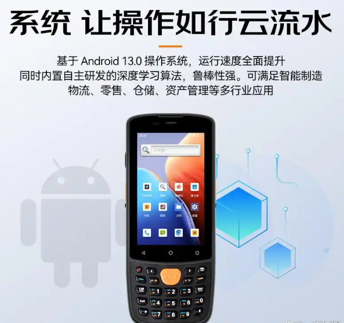 海康威視MV-IDP3204_SE2&32數(shù)據(jù)采集終端.png