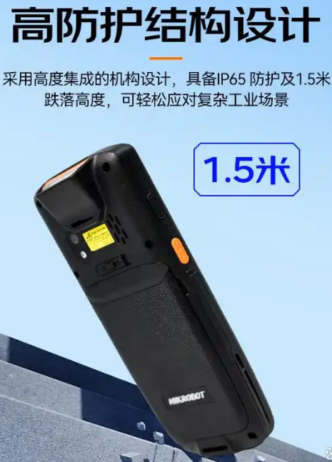 海康威視MV-IDP3204_SE2&32數(shù)據(jù)采集終端.png