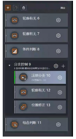 1773285767341433.png